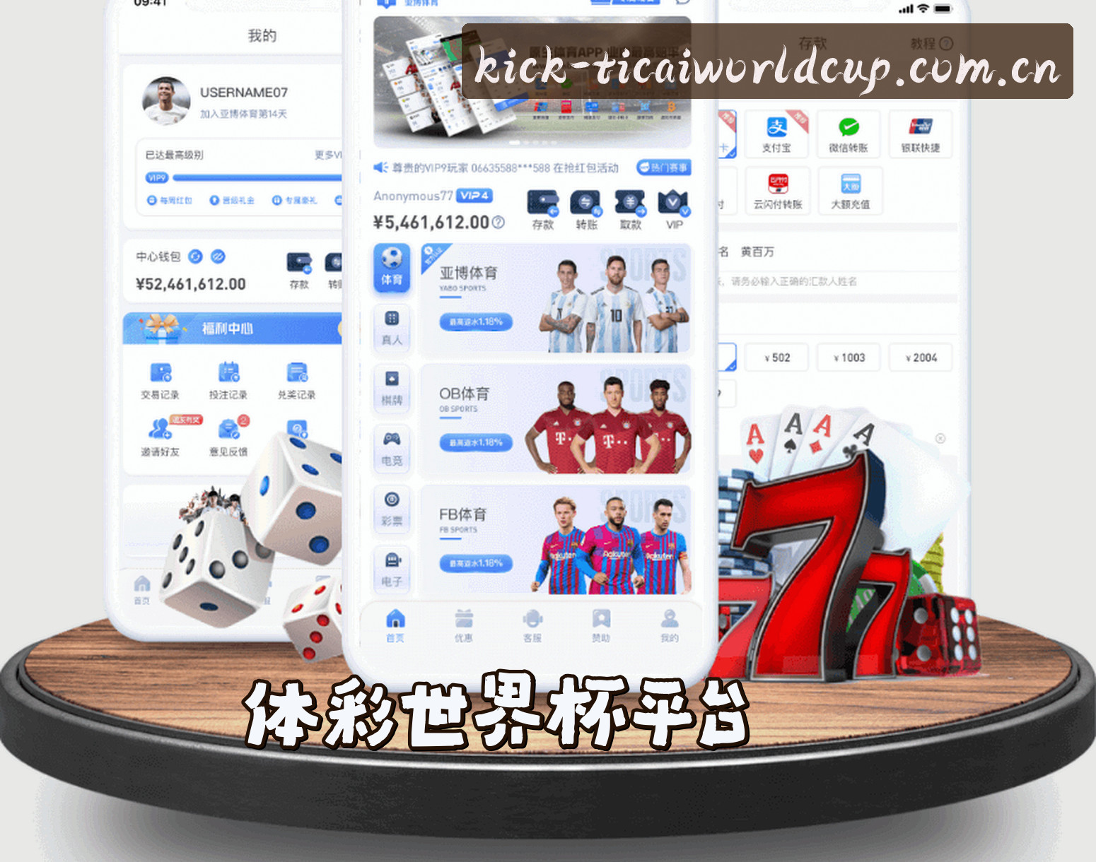 关于我们 - [最新]体彩世界杯 - 2025世足赛官方入口